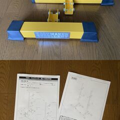 商品追加および値下げ｜ボディメーカー マルチラック2・ラバープレート 2.5kg 4個・アイロテック バーベルシャフト 他｜スクワットラック