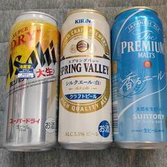 ビール500ml缶3本