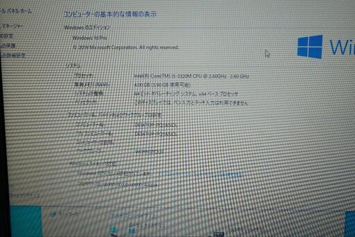NEC ノートパソコン office2016 認証済み MOS試験勉強 NEC ノート