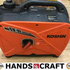 SK11 SG-1000M 発電機 中古品 【ハンズクラフト宜野湾店 ...