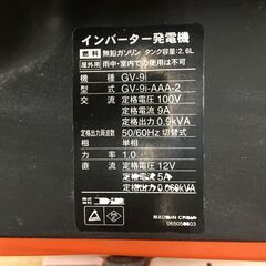 コーシン 発電機 GV-9i 中古品 【ハンズクラフト宜野湾店】 コーシン 発電機 GV-9i 中古品 【ハンズクラフト宜野湾店】