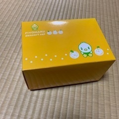 【無料】ピヨ丸デザートセット