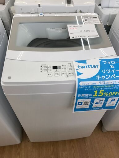 ★ジモティ割あり★ ニトリ 洗濯機 6kg 年式2021 動作確認／クリーニング済み KJ1965