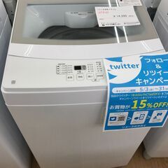 ★ジモティ割あり★ ニトリ 洗濯機 6kg 年式2021 動作確...