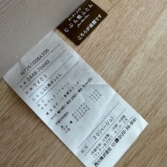 再値下げ！じぶんまくら　マットレス　ダブルサイズ