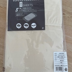 再値下げ！じぶんまくら　マットレス　ダブルサイズ