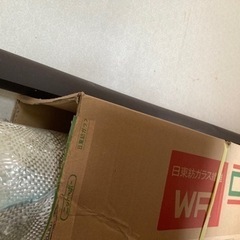 ガラス繊維　ファイバー　FRP