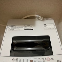 洗濯機　Hisense HW-E4502 4.5kg