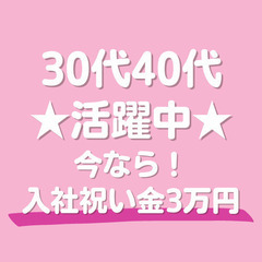 夜勤で稼げる時1300円超え|食品のチェック作業