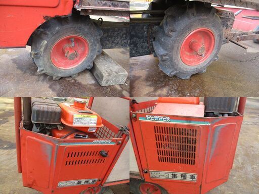 葉タバコ管理作業車/関東農機/KS-3/店頭引取り限定■3439 葉タバコ管理作業車/関東農機/KS-3/店頭引取り限定□3439