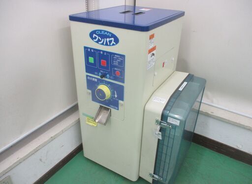 精米機/サタケ/CBS750A/店頭引取り限定■4621