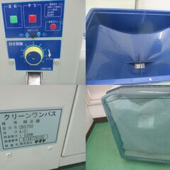 精米機/サタケ/CBS750A/店頭引取り限定■4621 精米機/サタケ/CBS750A/店頭引取り限定□4621