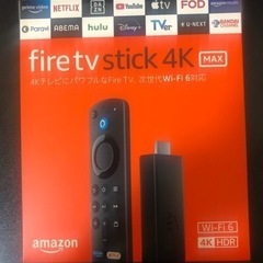 新品未開封 Fire TV Stick 4K Max