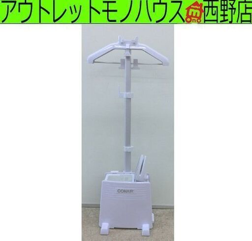 衣類用スチーマー コンエアー /CONAIR ガーメントスチーマー デュアルテックスチーム GS-88J 2016年製 本体のみ 札幌 西野店
