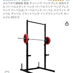 ぶら下がり健康器具