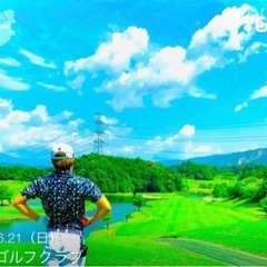 ⛳️岐阜GGクラブ⛳️ ゴルフサークル
