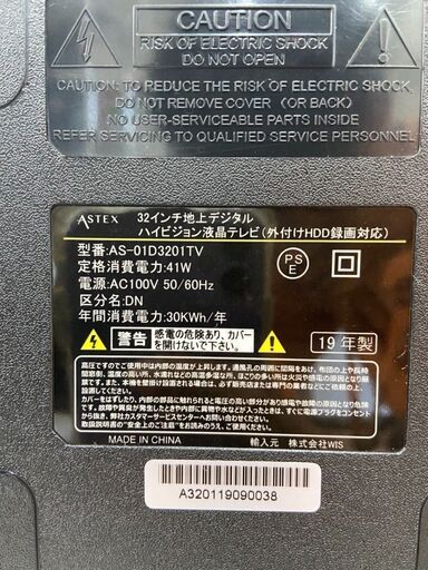 ▼値下げ▼32型液晶テレビ WIS AS-01d3201tv 2019年 てれび 【安心の3ヶ月保証】自社配送時代引き可※現金、クレジット、スマホ決済対応※