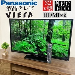 【ネット決済・配送可】激安‼️32v型Panasonic VIE...