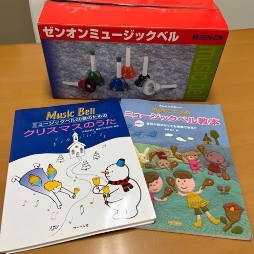 ハンドベル\u0026教本2冊