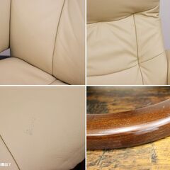 【ヤ取終了3/13】≪T253ジ≫ Simmons/シモンズ Fjords/フィヨルド リクライニングチェア 215? フットスツール付き 皮革スノー色? 木部エスプレッソ色? 牛本革? 