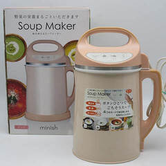 ss5033　ドウシシャ　スープメーカー　DSM-138PK　ピンク　minish　Soup Maker　スープ　食べるスープ　スムージー　おかゆ　煮込み　粉砕　撹拌　ボタンを押すだけ　離乳食　介護食