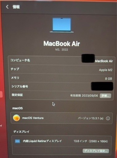 MacBook Air 2022 M2 13.6インチ ミッドナイト | noonanwaste.com