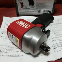TONE AI4201 エアーインパクトレンチ (ショートタイプ)