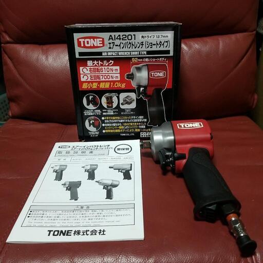 TONE AI4201 エアーインパクトレンチ (ショートタイプ)