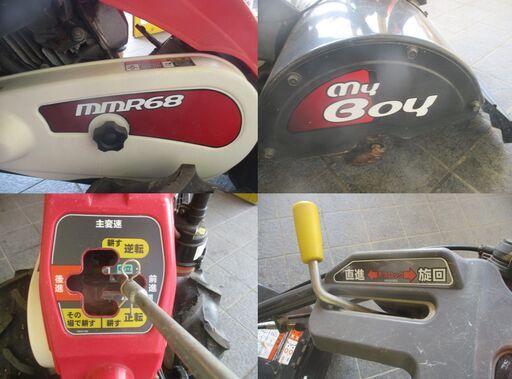 耕耘機/三菱/MMR68/店頭引取り限定■4387 三菱 中古 耕耘機 【うねもりくん】＊MMR68 『山形店 8386』 – 農キング