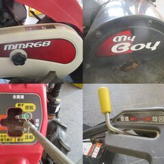耕耘機/三菱/MMR68/店頭引取り限定■4387 耕耘機/三菱/MMR68/店頭引取り限定□4387