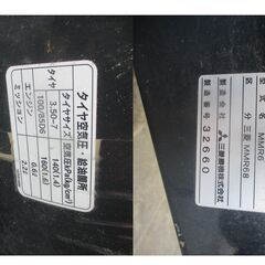 耕耘機/三菱/MMR68/店頭引取り限定□4387