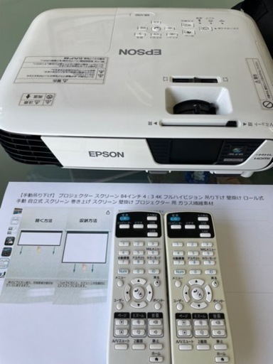 EPSON 大型 プロジェクター 業務用 EB-G5950 | ve-ahavta.co.il