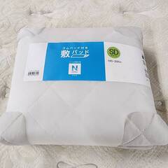 【愛品倶楽部柏店】セミダブルベッド キングスダウン レガリアマットレス