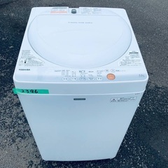 洗濯機/冷蔵庫★★本日限定♪♪新生活応援セール⭐️41