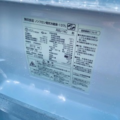 洗濯機/冷蔵庫★★本日限定♪♪新生活応援セール⭐️41