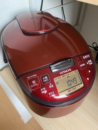 HITACHl  圧力IH  炊飯器　2020年製