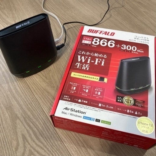 美品定価5000円 Wi-Fiルーター BUFFALO WCR-1166DS コンパクトです