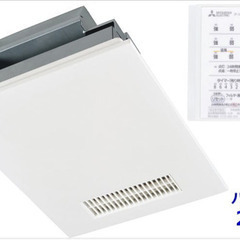 決定　ありがとうございます。美品❗️洗濯もよく乾く❗️MITSUBISHI 浴室換気乾燥機