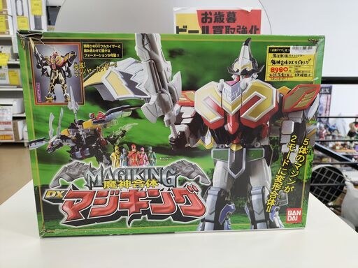 ★ジモティー割有★　魔神合体DXマジキング　IK-205
