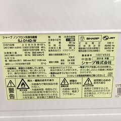 ?シャープ 冷凍冷蔵庫 【リサイクルモールみっけ柏?】