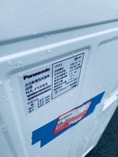 ET2429番⭐️Panasonic電気洗濯機⭐️