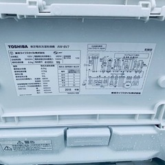 ET2432番⭐ 8.0kg⭐️ TOSHIBA電気洗濯乾燥機⭐️