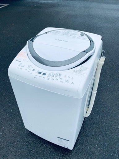 ET2432番⭐ 8.0kg⭐️ TOSHIBA電気洗濯乾燥機⭐️