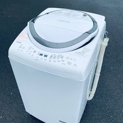 ET2432番⭐ 8.0kg⭐️ TOSHIBA電気洗濯乾燥機⭐️