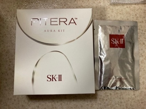 SK-II パフ3個セット 未開封 トゲトゲし 