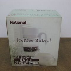 未使用品 National ナショナル CARIOCA コーヒー...