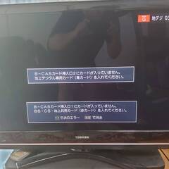 東芝 37インチ液晶テレビ