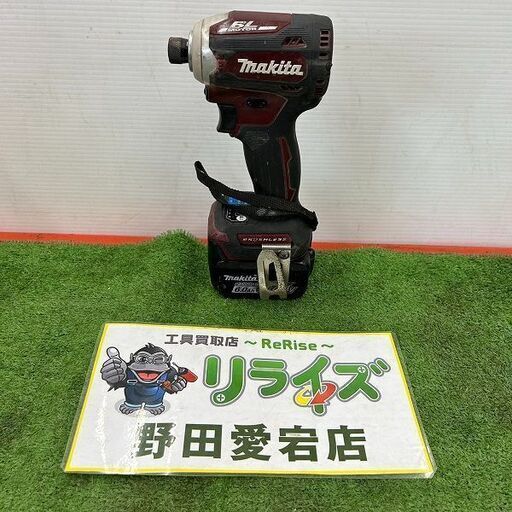 マキタ TD161D 充電式インパクトドライバ【野田愛宕店】【店頭取引限定】【中古】ITQGKZ3SJB4W