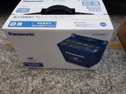 Panasonicカオス145D31R