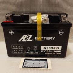 【ネット決済】新品未使用 ‎ATX9-BS バッテリー YTX9...